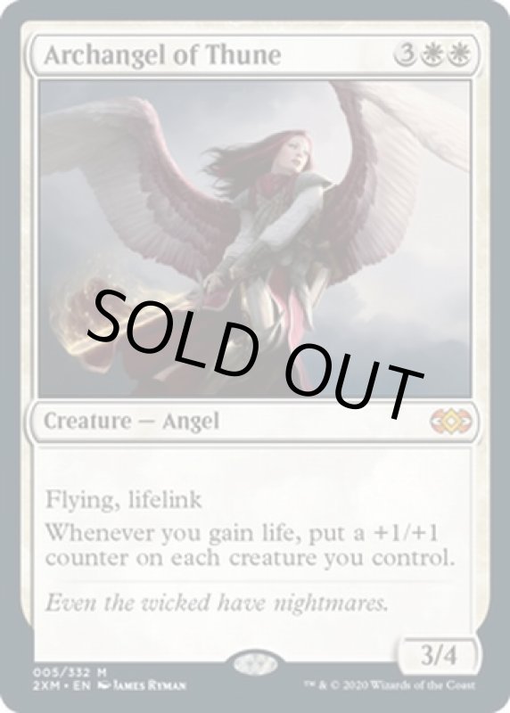 画像2: テューンの大天使/Archangel of Thune  (2)