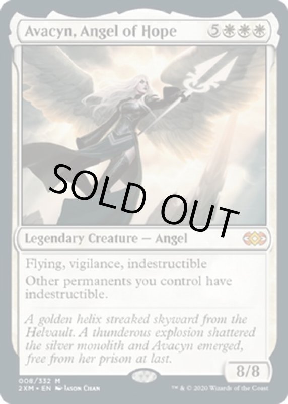 画像2: 希望の天使アヴァシン/Avacyn, Angel of Hope  (2)