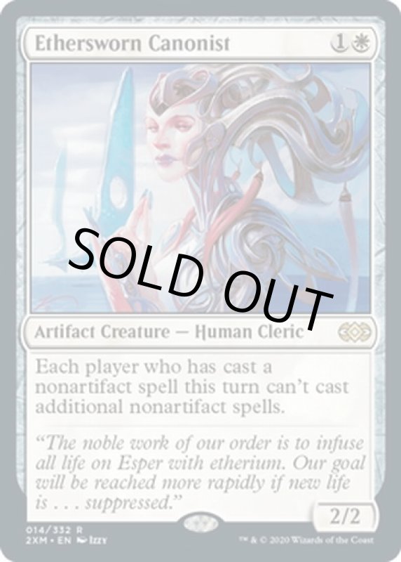 画像2: エーテル宣誓会の法学者/Ethersworn Canonist　 (2)