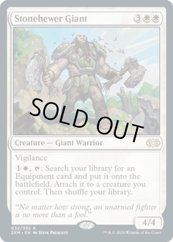 画像2: 石切りの巨人/Stonehewer Giant  (2)