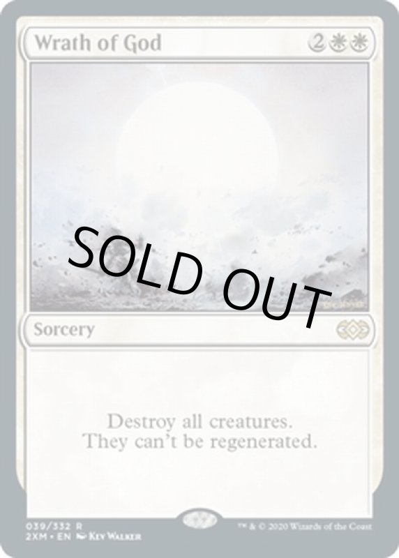 画像2: 神の怒り/Wrath of God  (2)