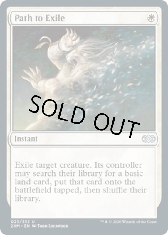 画像2: 流刑への道/Path to Exile  (2)