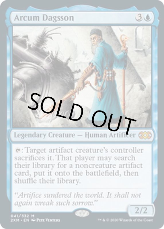 画像2: アーカム・ダグソン/Arcum Dagsson  (2)