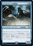 画像1: ファイレクシアの変形者/Phyrexian Metamorph　 (1)