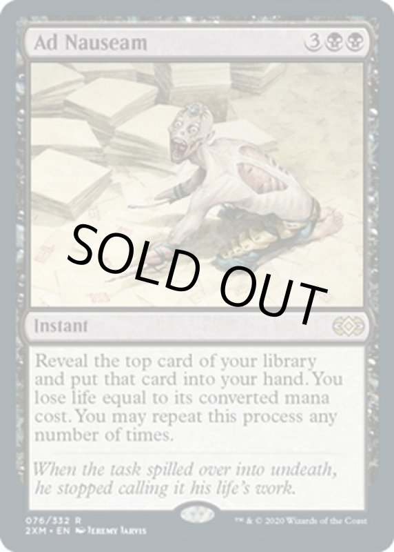 画像2: むかつき/Ad Nauseam　 (2)