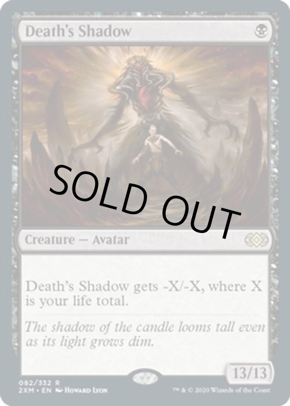 画像2: 死の影/Death's Shadow  (2)