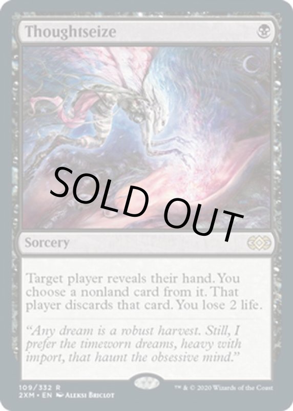 画像2: 思考囲い/Thoughtseize  (2)