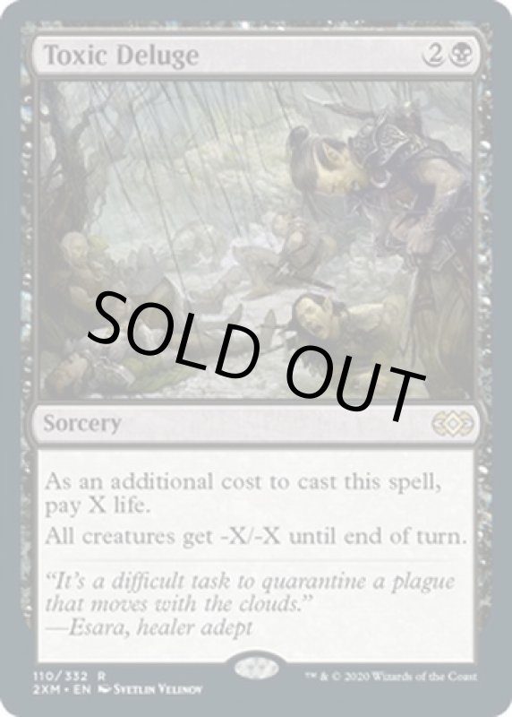 画像2: 毒の濁流/Toxic Deluge  (2)