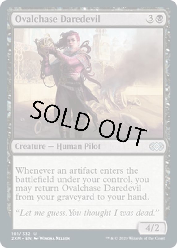 画像2: 楕円競走の無謀者/Ovalchase Daredevil  (2)