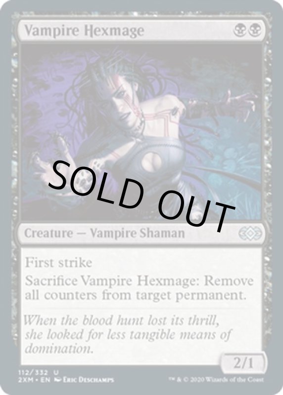 画像2: 吸血鬼の呪詛術士/Vampire Hexmage  (2)