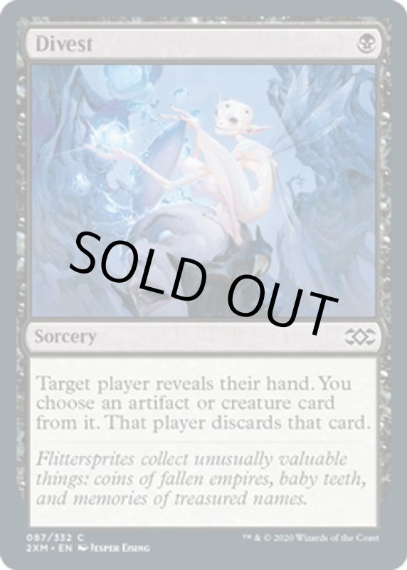 画像2: 抜去/Divest  (2)