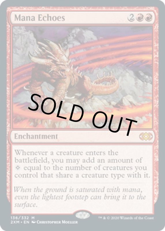 画像2: マナの残響/Mana Echoes  (2)