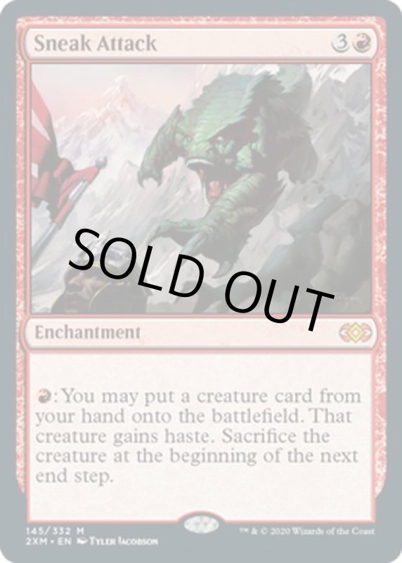 画像2: 騙し討ち/Sneak Attack  (2)