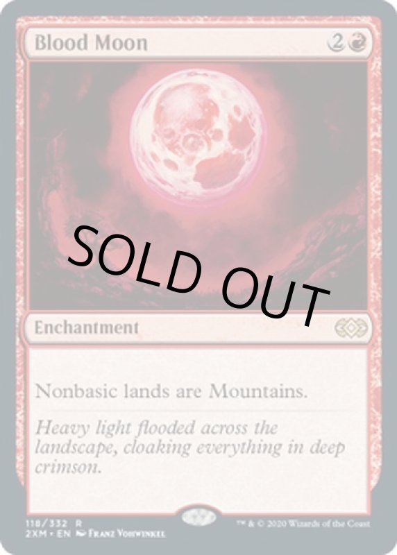 画像2: 血染めの月/Blood Moon  (2)