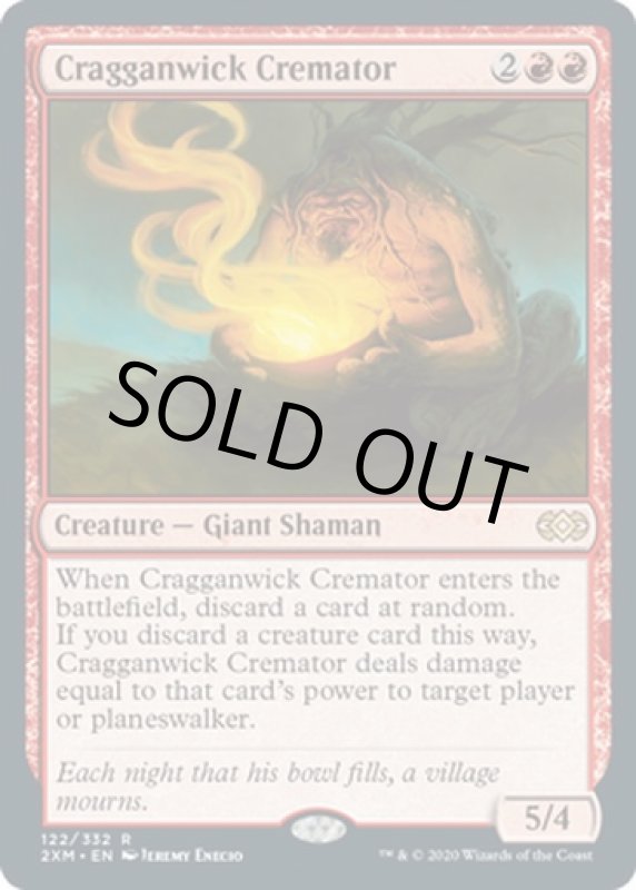 画像2: クラガンウィックの死体焼却者/Cragganwick Cremator  (2)