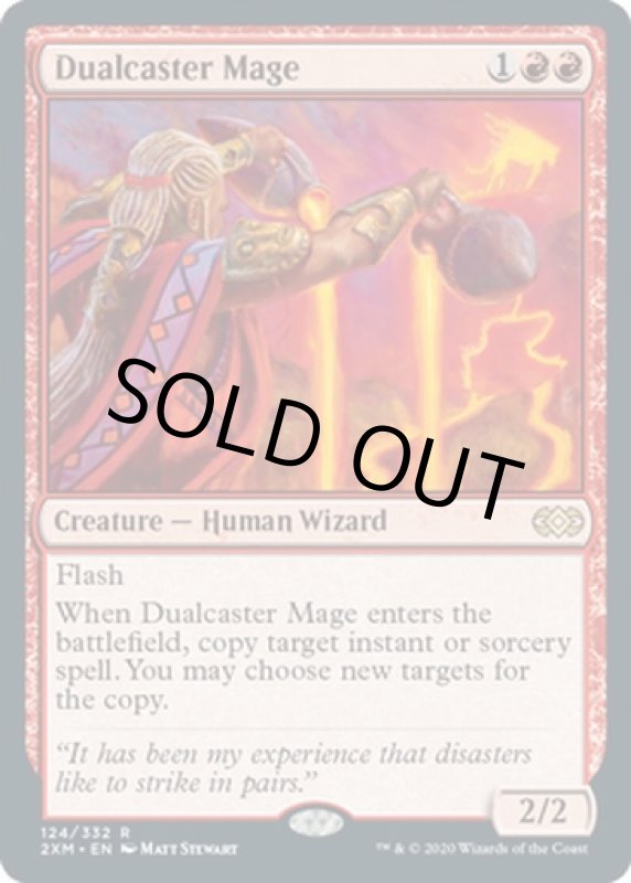 画像2: 二重詠唱の魔道士/Dualcaster Mage  (2)