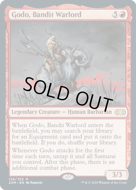画像2: 山賊の頭、伍堂/Godo, Bandit Warlord  (2)