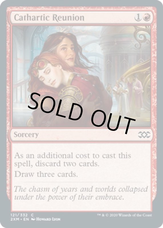 画像2: 安堵の再会/Cathartic Reunion  (2)