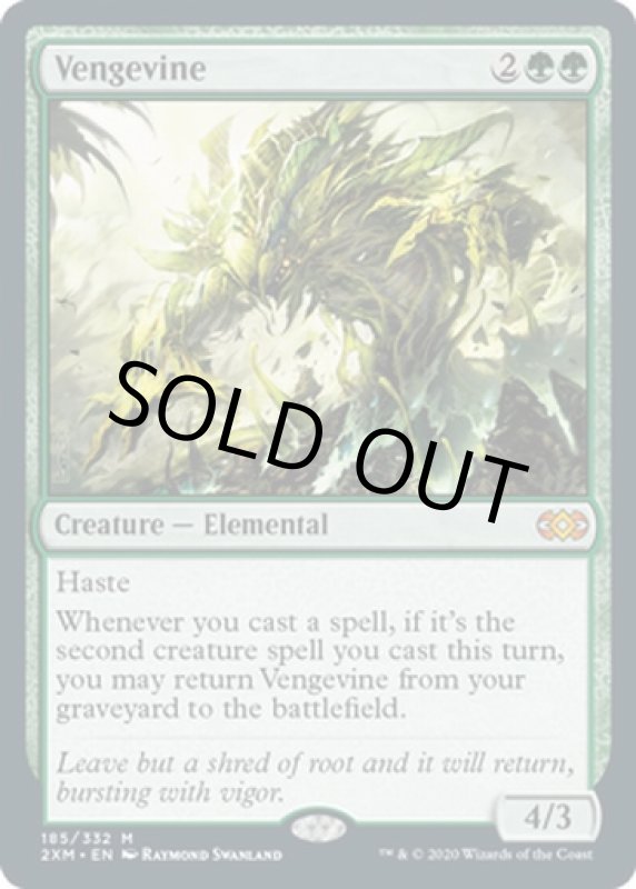 画像2: 復讐蔦/Vengevine  (2)