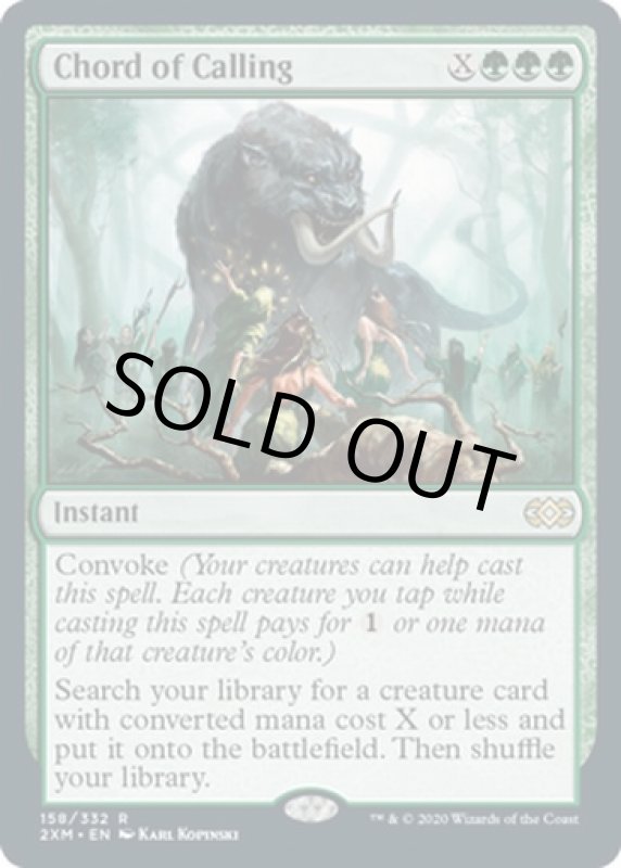 画像2: 召喚の調べ/Chord of Calling  (2)