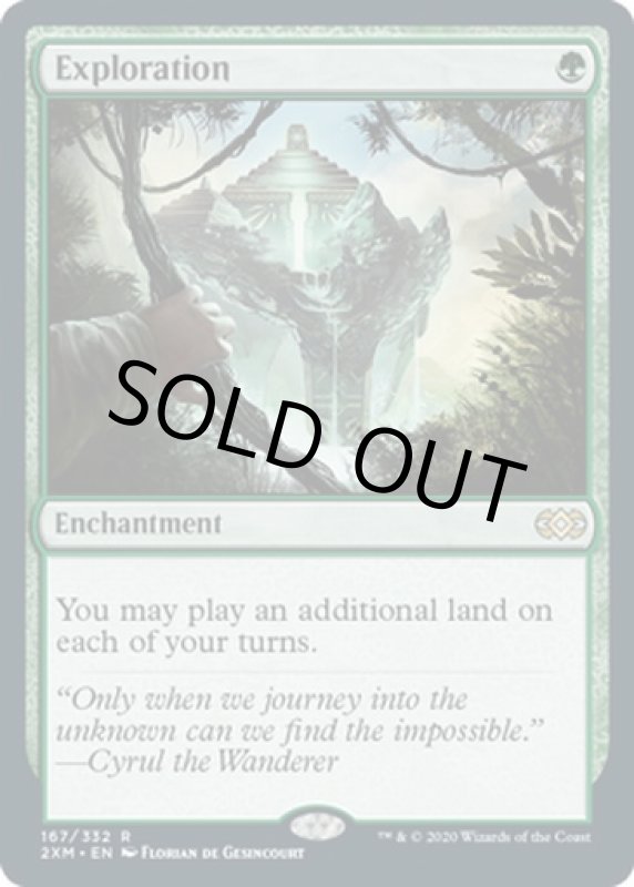 画像2: 踏査/Exploration  (2)