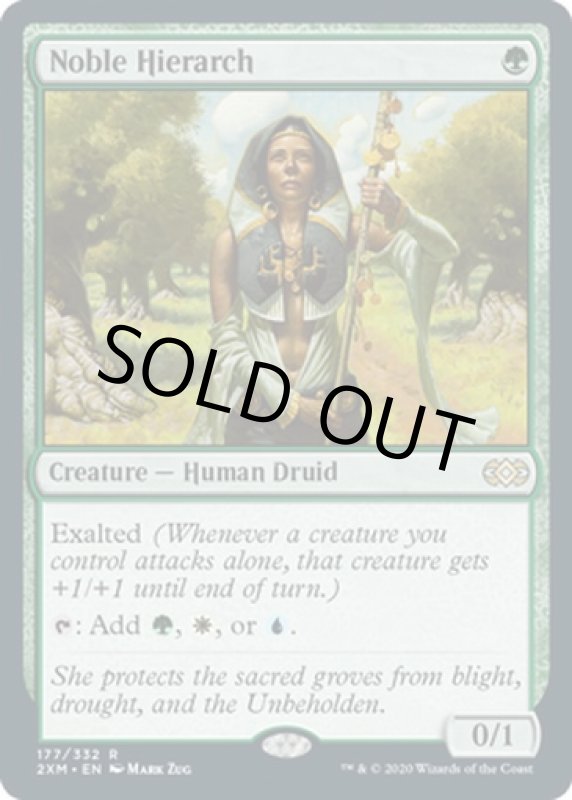 画像2: 貴族の教主/Noble Hierarch  (2)