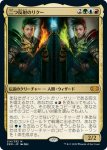 画像1: 二つ反射のリクー/Riku of Two Reflections　 (1)