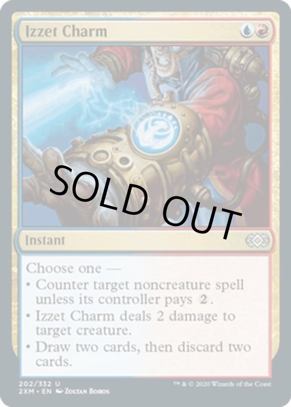 画像2: イゼットの魔除け/Izzet Charm  (2)