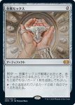 画像1: 金属モックス/Chrome Mox　 (1)