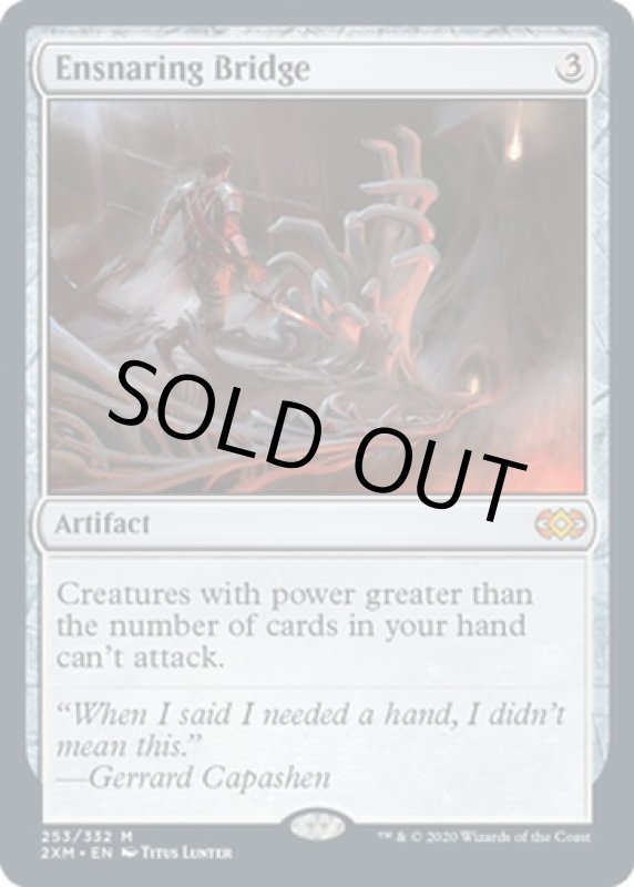 画像2: 罠の橋/Ensnaring Bridge  (2)