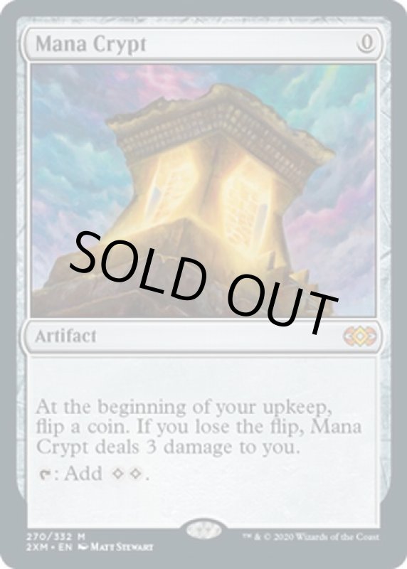 画像2: 魔力の墓所/Mana Crypt　 (2)