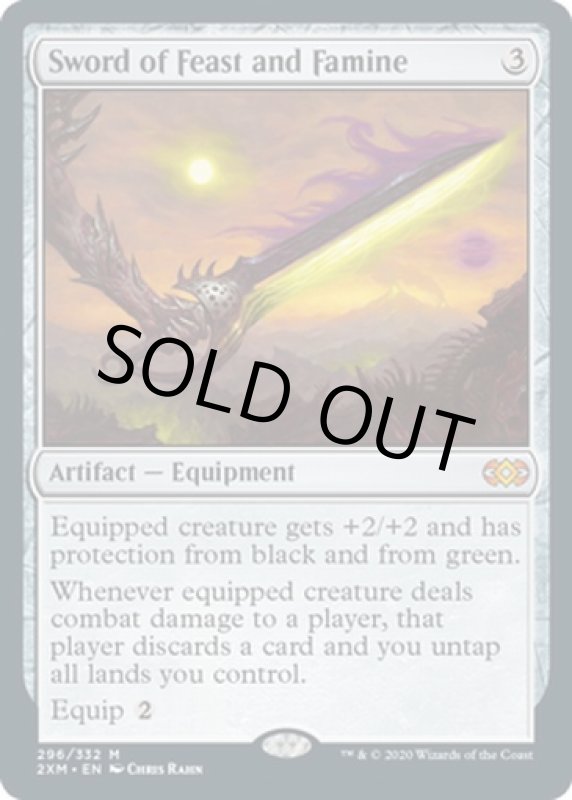 画像2: 饗宴と飢餓の剣/Sword of Feast and Famine  (2)