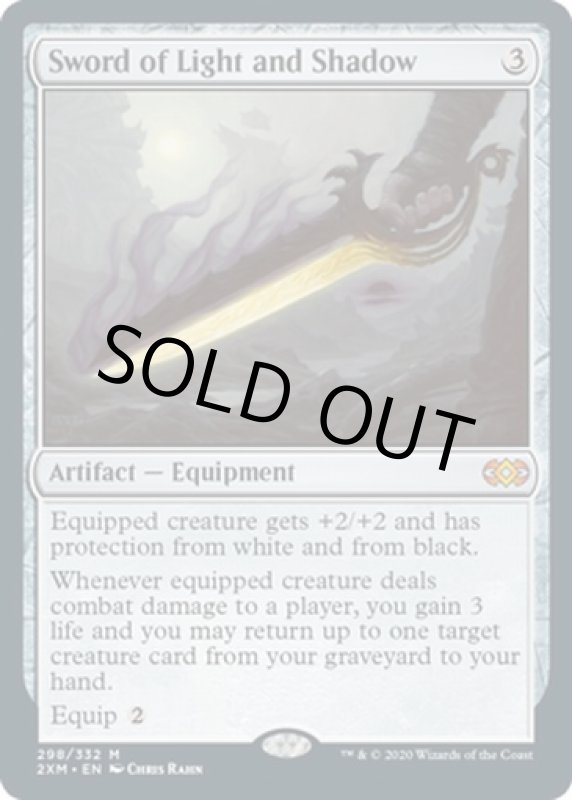 画像2: 光と影の剣/Sword of Light and Shadow  (2)