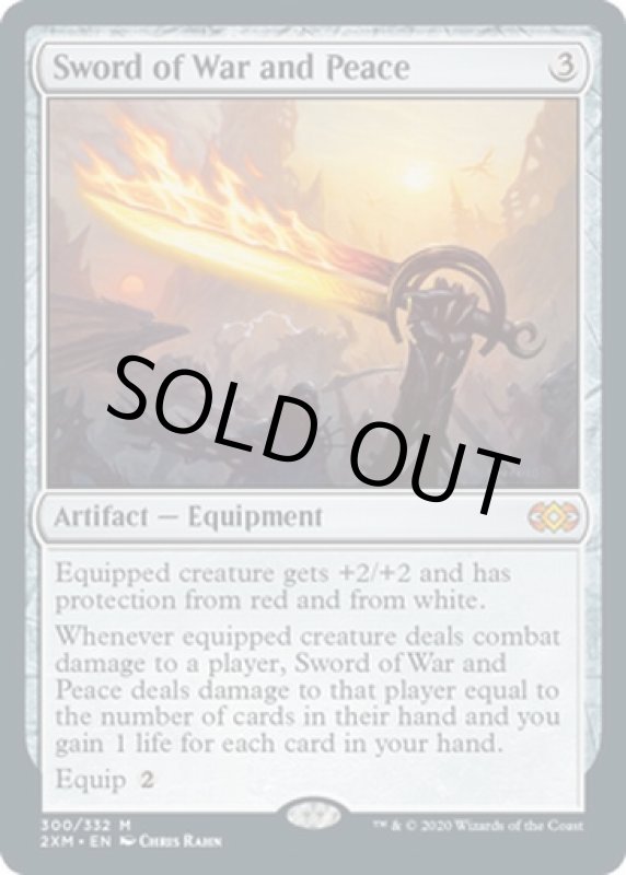 画像2: 戦争と平和の剣/Sword of War and Peace　 (2)