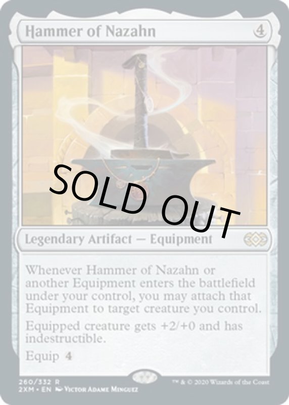 画像2: ナザーンの槌/Hammer of Nazahn  (2)