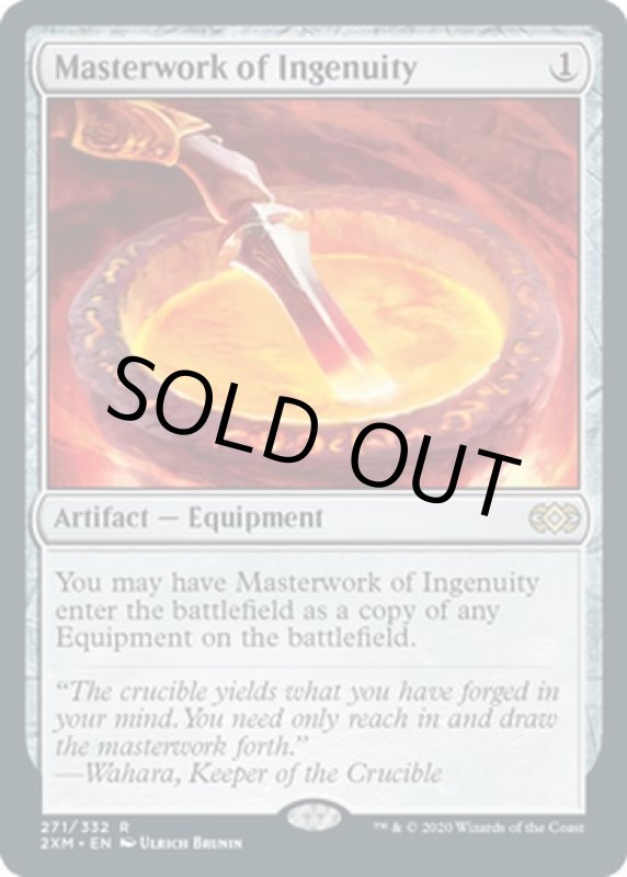 画像2: 創意工夫の傑作/Masterwork of Ingenuity　 (2)