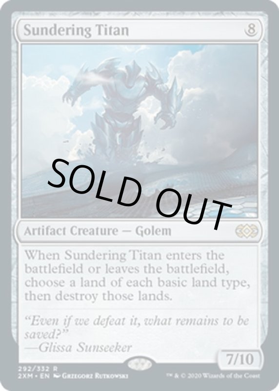 画像2: 隔離するタイタン/Sundering Titan  (2)