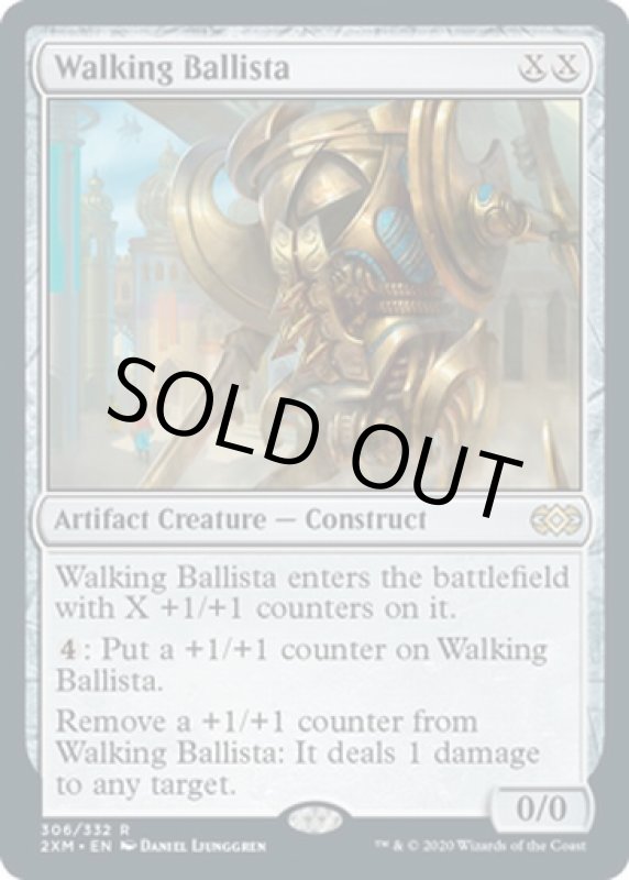 画像2: 歩行バリスタ/Walking Ballista  (2)