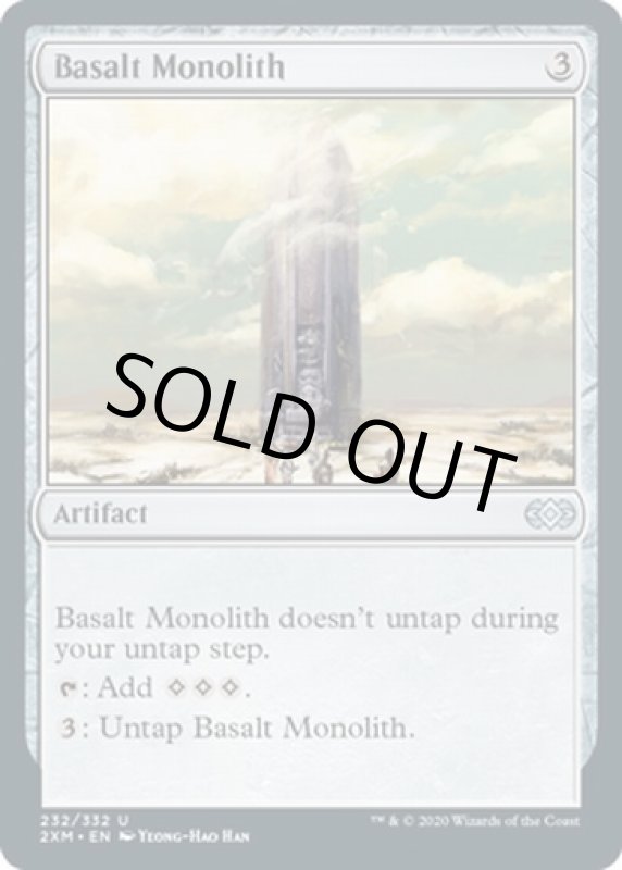 画像2: 玄武岩のモノリス/Basalt Monolith  (2)