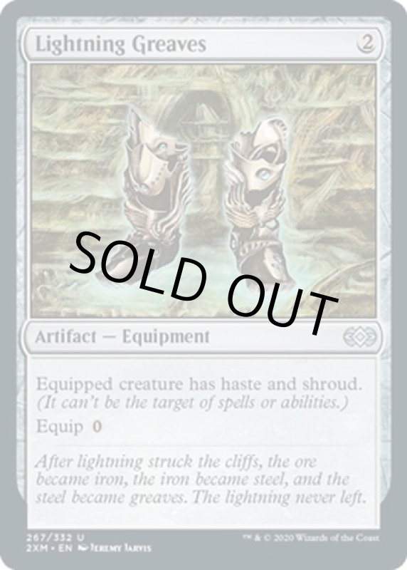 画像2: 稲妻のすね当て/Lightning Greaves  (2)