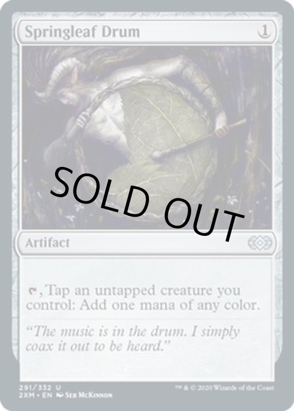 画像2: バネ葉の太鼓/Springleaf Drum  (2)