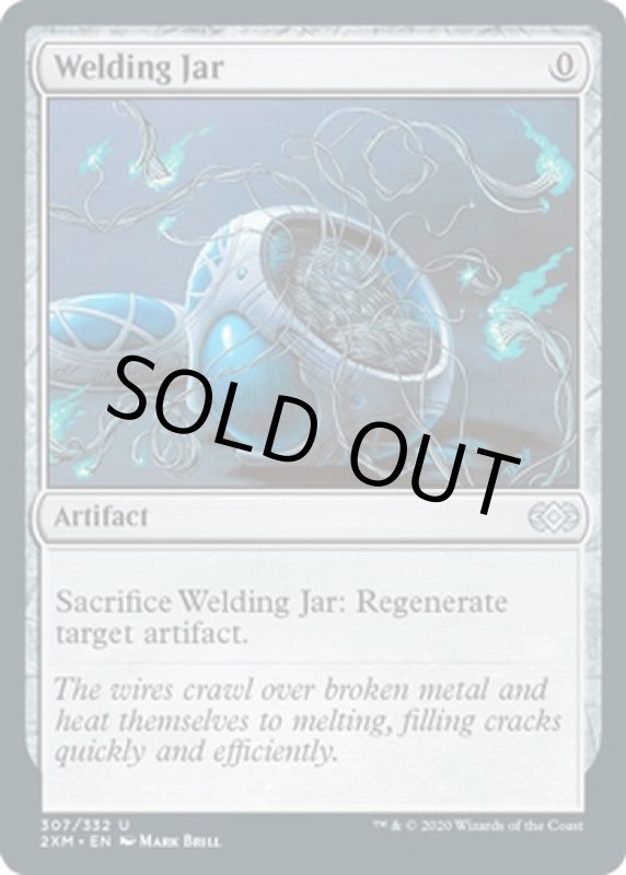 画像2: 溶接の壺/Welding Jar  (2)