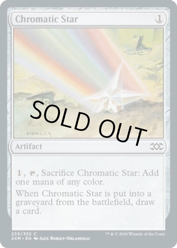 画像2: 彩色の星/Chromatic Star　 (2)