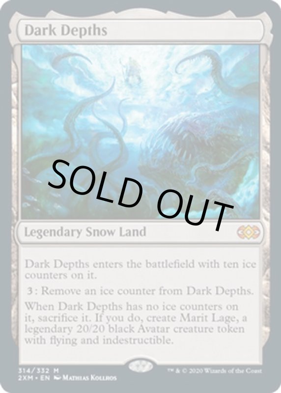 画像2: 暗黒の深部/Dark Depths　 (2)