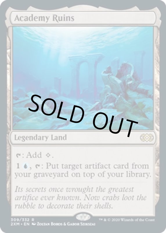 画像2: アカデミーの廃墟/Academy Ruins  (2)