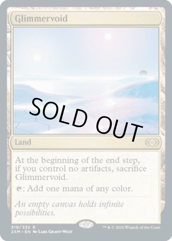 画像2: 空僻地/Glimmervoid  (2)