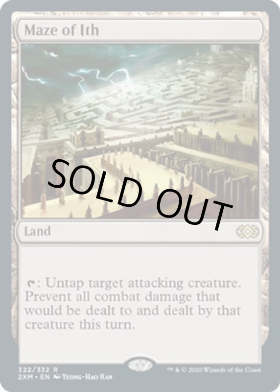 画像2: イス卿の迷路/Maze of Ith　 (2)