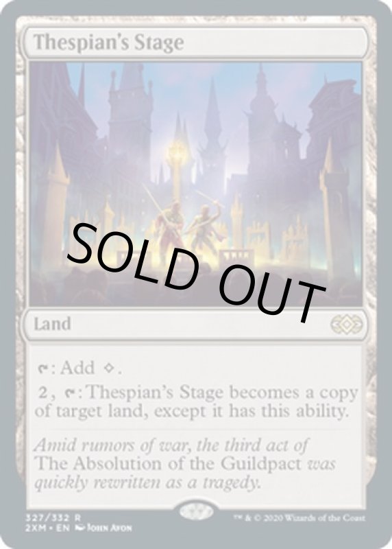 画像2: 演劇の舞台/Thespian's Stage  (2)