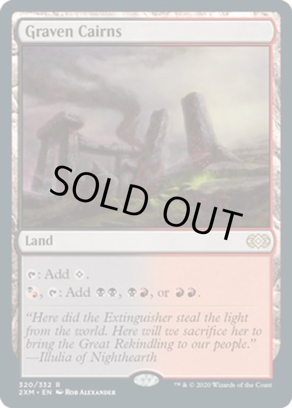 画像2: 偶像の石塚/Graven Cairns　 (2)