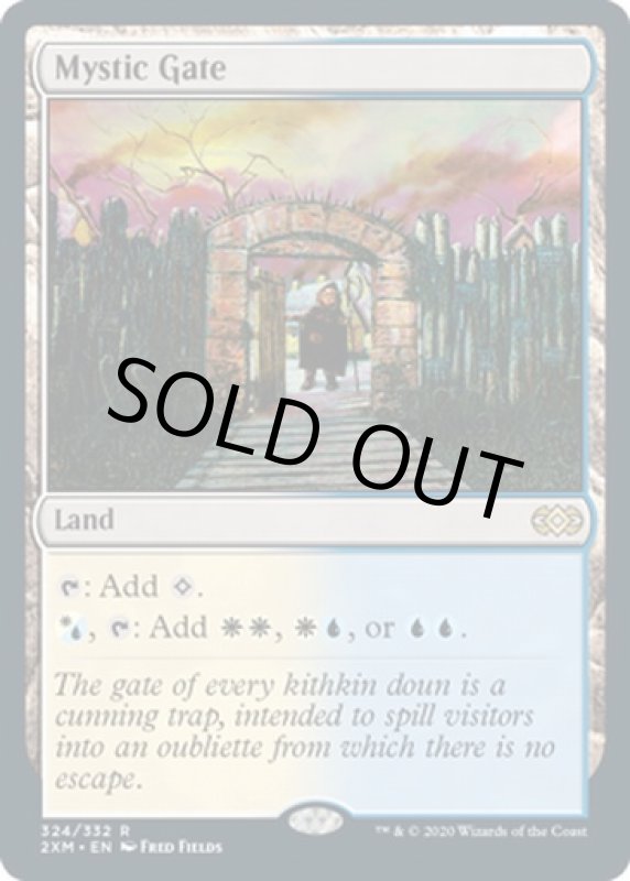 画像2: 秘教の門/Mystic Gate  (2)